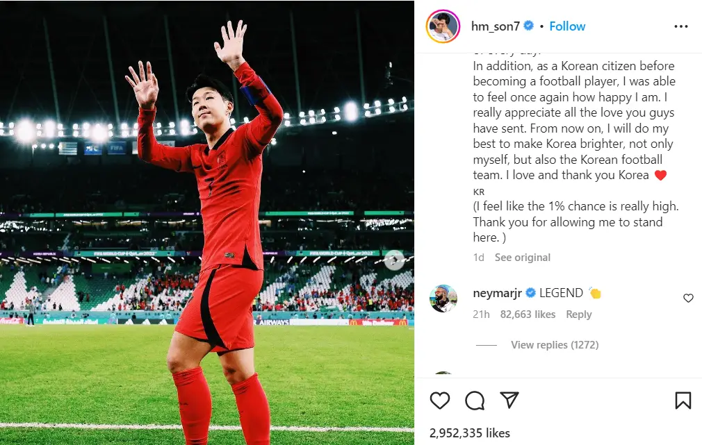 Neymar Jr.'s message to Son Heung-min of Tottenham Hotspur. (Instagram: Son Heung-min)